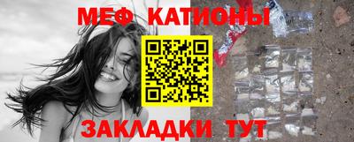 меф VHQ Обнинск