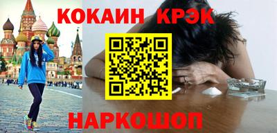 меф VHQ Обнинск