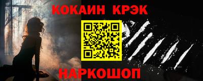 эйфоретик Обь