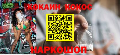 эйфоретик Обь