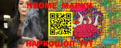 эйфоретик Обь