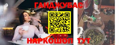 меф VHQ Обнинск
