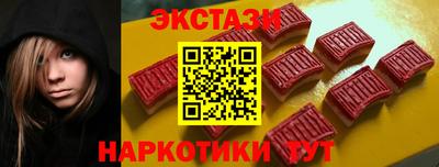 эйфоретик Обь