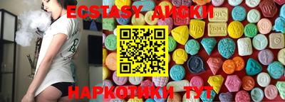 меф VHQ Обнинск