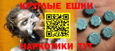 эйфоретик Обь