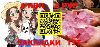 эйфоретик Обь