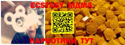 СК Нягань