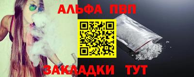меф VHQ Обнинск