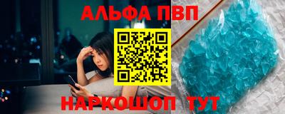 меф VHQ Обнинск