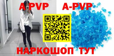 эйфоретик Обь
