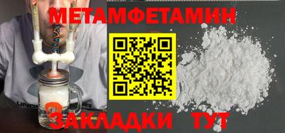 меф VHQ Обнинск