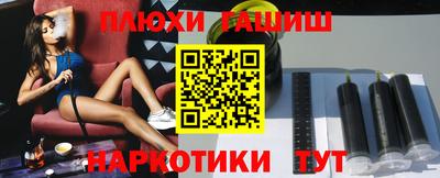 эйфоретик Обь