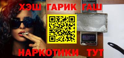 меф VHQ Обнинск