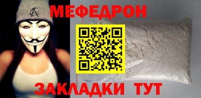 СК Нягань