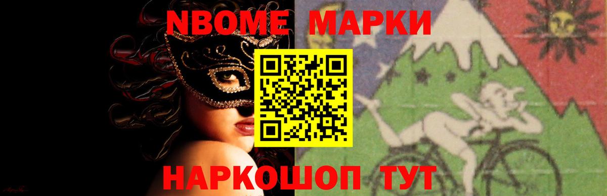 Севастополь  ЛСД экстази кислота  Лсд 25 экстази кислота  Вход с VPN 