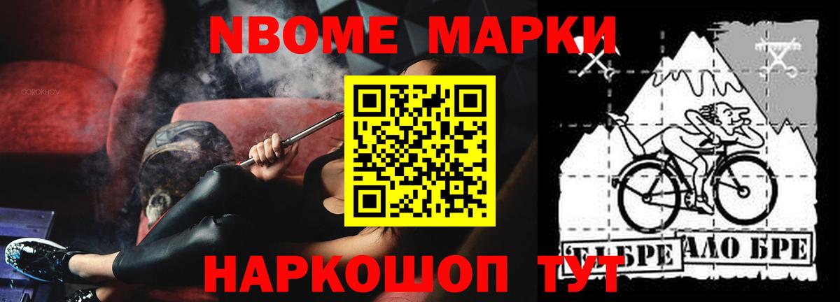 LSD-25 экстази кислота Севастополь