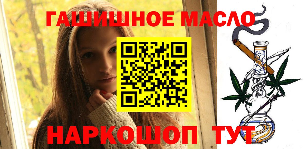 ТГК вейп с тгк  Вход с VPN  Севастополь 
